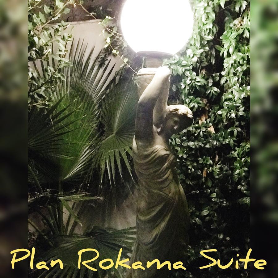 Plan Rokama Suite 586 เมนโดซา ภายนอก รูปภาพ